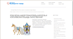Desktop Screenshot of agata-kemerovo.ru